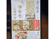 Dynamic Kitchen & Bar 響 カレッタ汐留店: ちこさんの2026年04月26日の2枚目の投稿写真
