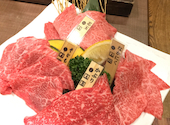 和牛一頭買い炭火焼肉　房家　西日暮里本店: MOKOさんの2020年12月の1枚目の投稿写真