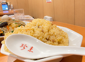 手打ちらーめん 珍来 松が丘店: えみりさんの2026年09月08日の1枚目の投稿写真