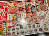 焼肉ホルモン ぎゅうた: ゆうさんの2026年09月03日の1枚目の投稿写真