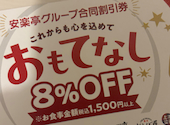 ステーキのどん 姫路店: ゆうさんの2026年07月17日の1枚目の投稿写真