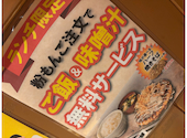 粉もん本舗 市川橋店: ゆうさんの2026年05月03日の1枚目の投稿写真