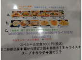 中華居酒屋　食べ飲み放題　でんがく酒場天秋: ドンキードンキーさんの2026年05月22日の2枚目の投稿写真