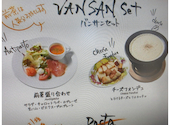 Italian Kitchen VANSAN 行徳店: 宮永浩子さんの2026年08月28日の1枚目の投稿写真