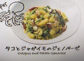 Italian Kitchen VANSAN 行徳店: 宮永浩子さんの2026年08月28日の2枚目の投稿写真