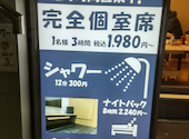 トップスカフェ tops cafe 京都: アキラさんの2025年02月28日の2枚目の投稿写真