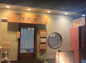 広島牡蠣処 バケツ 銀山本店: やばしさんの2026年09月16日の1枚目の投稿写真