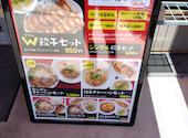 餃子家龍 横川駅前店: イアンさんの2026年05月の1枚目の投稿写真