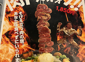 肉×酒 villagemeatbal あらん家: マーさんの2021年11月03日の1枚目の投稿写真