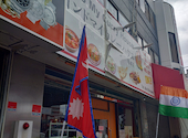 【食べ放題×飲み放題】インドマイカレーハウス 荒本店: れいさんの2026年08月26日の2枚目の投稿写真