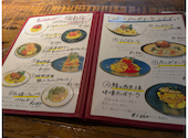 物語PASTA LORO ロロ: TAMさんの2026年07月29日の1枚目の投稿写真