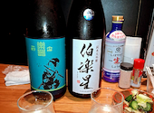 酒守 勘兵衛: サチさんの2026年04月27日の1枚目の投稿写真