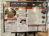 焼肉の牛太 本陣 博多バスターミナル店: Kanaさんの2026年06月04日の1枚目の投稿写真