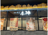焼肉の牛太 本陣 博多バスターミナル店: Kanaさんの2026年09月09日の1枚目の投稿写真