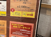 肉焼 ベンジャミン 博多 駅から三百歩横丁店: Kanaさんの2025年10月28日の1枚目の投稿写真