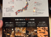 博多もつ鍋 おおやま カウンター KITTE博多: Kanaさんの2026年08月27日の1枚目の投稿写真