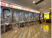 世界の山ちゃん 博多バスターミナル店: Kanaさんの2026年09月04日の1枚目の投稿写真