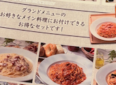 カプリチョーザ 町田モディ店: makoさんの2026年06月12日の3枚目の投稿写真