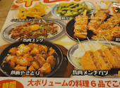 格安ビールと鉄鍋餃子　3・6・5酒場　秋田駅前店: マサさんの2026年03月の1枚目の投稿写真