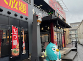 赤から 沼津店: よちゆきさんの2026年03月26日の2枚目の投稿写真