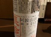 食と酒 ゆずまる。: ひろぽんさんの2026年09月01日の3枚目の投稿写真