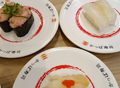 かっぱ寿司 豊中庄内店: よう1126さんの2026年06月21日の1枚目の投稿写真