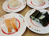 かっぱ寿司 豊中庄内店: YO1126さんの2026年08月12日の1枚目の投稿写真