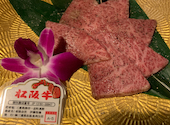 きっしゃん 北新地店: よう1126さんの2026年06月03日の3枚目の投稿写真