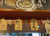 おさかな酒場 まえでん 十三店: YO1126さんの2026年07月25日の1枚目の投稿写真