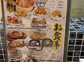 おさかな酒場 まえでん 十三店: YO1126さんの2026年07月25日の2枚目の投稿写真