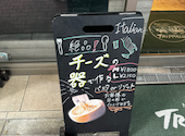 メルカートストリートカフェ トリッパイオ アトレ浦和店: りょんちゃんさんの2026年05月19日の2枚目の投稿写真