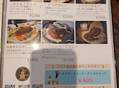 珈琲淹REFINED コーヒーエンリファインド: カレーライスおかわりさんの2026年08月03日の3枚目の投稿写真
