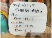 和洋中レストランあおい: カレーライスおかわりさんの2026年06月05日の1枚目の投稿写真