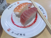 かっぱ寿司 秦野店: とあさんの2026年03月29日の3枚目の投稿写真