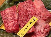 大和焼肉 結: べるおさんの2026年08月29日の2枚目の投稿写真