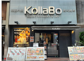 コラボ KollaBo 銀座店: オラクルさんの2026年08月26日の1枚目の投稿写真