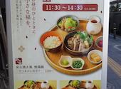 鳥居くぐり 池袋店: オラクルさんの2026年07月29日の1枚目の投稿写真