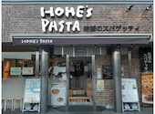 HOME S PASTA ホームズパスタ 成増アクト店: オラクルさんの2026年06月18日の1枚目の投稿写真