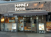 HOME S PASTA ホームズパスタ 成増アクト店: オラクルさんの2026年07月18日の1枚目の投稿写真