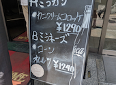 スパゲッティハウス ヨコイ 錦店: かんみみさんの2026年05月26日の2枚目の投稿写真