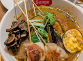 soup curry&dining Suageの口コミ画像1