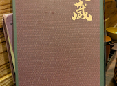 麹蔵 八重洲一丁目店: かんみみさんの2026年07月09日の1枚目の投稿写真