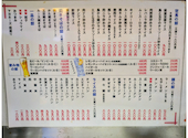 兆楽 宇田川町店: かんみみさんの2026年07月02日の2枚目の投稿写真