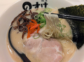 麺屋 のすけ: かんみみさんの2026年04月20日の1枚目の投稿写真