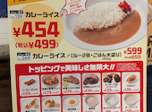 ガスト 網代店: かんみみさんの2026年07月24日の2枚目の投稿写真