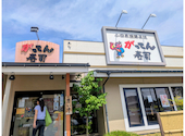 がってん寿司 中央林間店: かんみみさんの2026年05月20日の3枚目の投稿写真