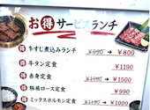焼肉大地: さささんの2026年08月25日の2枚目の投稿写真