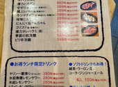 大衆ホルモン やきにく 煙力 下高井戸店: さささんの2026年04月21日の3枚目の投稿写真