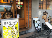 串カツキャメルクラッチ 京橋らくだや: イクシーさんの2025年03月22日の1枚目の投稿写真