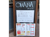 鉄板居酒屋 OHANA: イクシーさんの2025年08月04日の1枚目の投稿写真